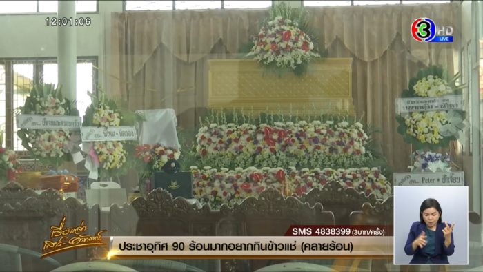 อิคคิว ภมิพัฒน์ อิคคิว ภมิพัฒน์