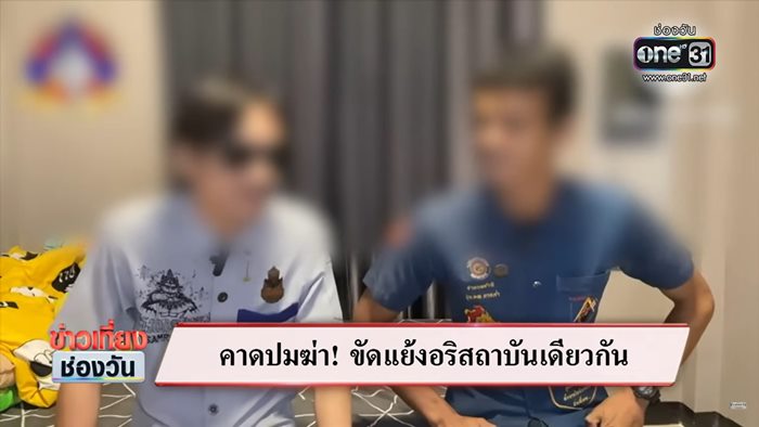 ยิงยูทูบเบอร์ ยิงยูทูบเบอร์