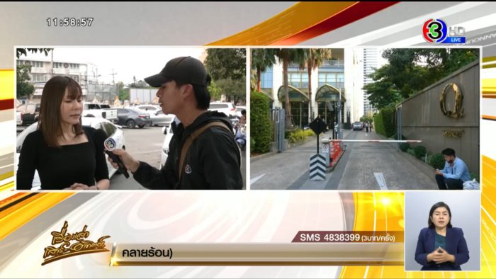 อิคคิว ภมิพัฒน์ อิคคิว ภมิพัฒน์