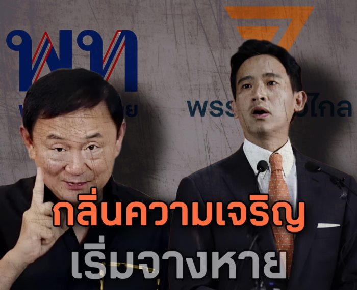 ชูวิทย์ กมลวิศิษฏ์ ชูวิทย์ กมลวิศิษฏ์