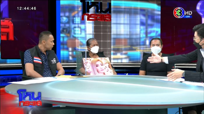 วางยาพิษ วางยาพิษ