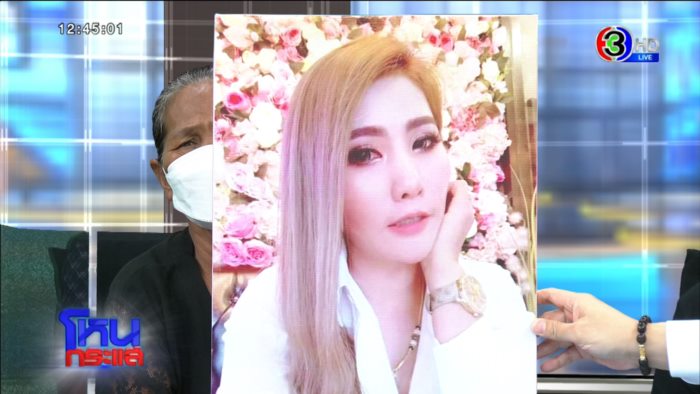 วางยาพิษ วางยาพิษ