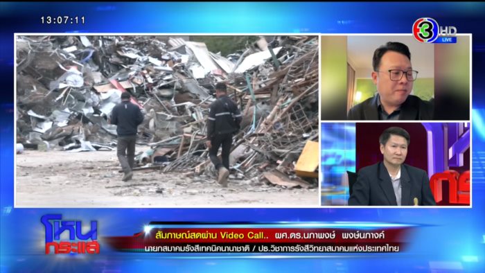 ซีเซียม-137 ซีเซียม-137