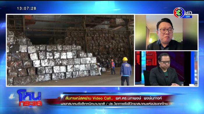 ซีเซียม-137 ซีเซียม-137