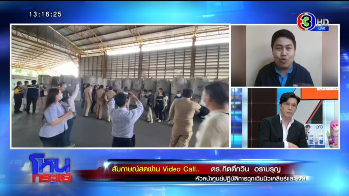 ซีเซียม-137 ซีเซียม-137