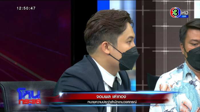 ประกันชั้น 1 ไม่จ่ายค่าสินไหม ประกันชั้น 1 ไม่จ่ายค่าสินไหม