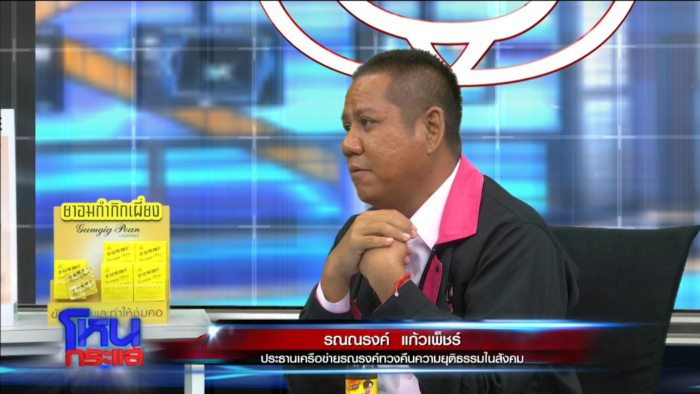 หลอกลวง หลอกลวง