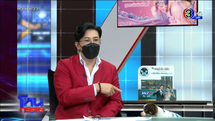 เรื่องหมา หมา แต่ปัญหาระดับชาติ ! เรื่องหมา หมา แต่ปัญหาระดับชาติ !