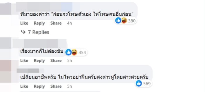 แท็กซี่ แท็กซี่