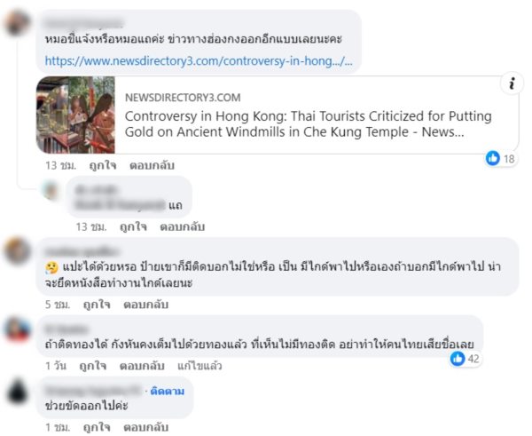 หมอดูดัง หมออาฟ Mastermind หมอดูดัง หมออาฟ Mastermind