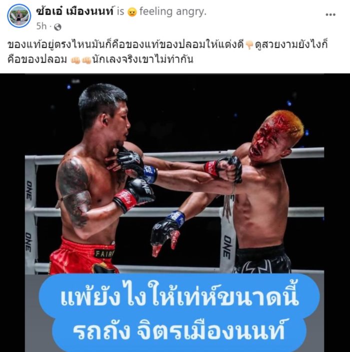 ดราม่า รถถัง - ซุปเปอร์เล็ก ดราม่า รถถัง - ซุปเปอร์เล็ก