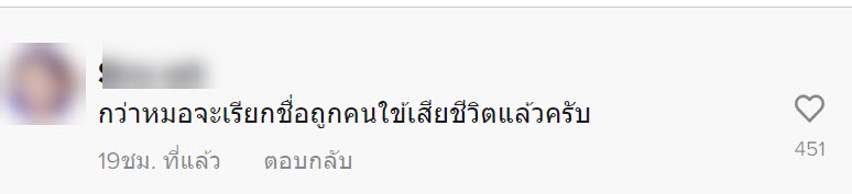 ชื่อ ชื่อ