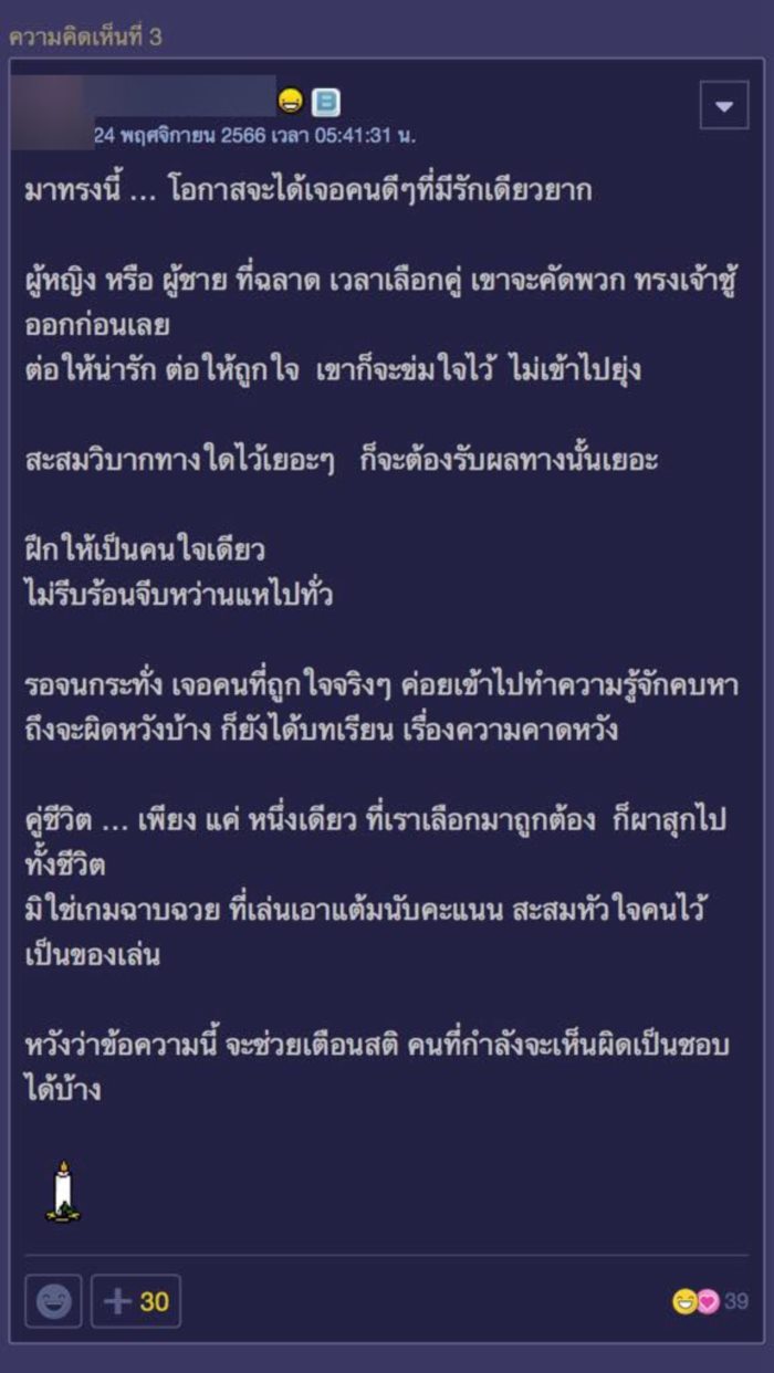 เทคนิคจีบหญิง เทคนิคจีบหญิง