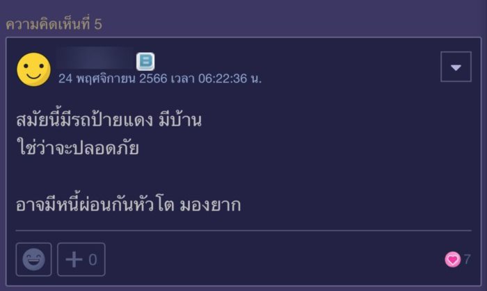 เทคนิคจีบหญิง เทคนิคจีบหญิง