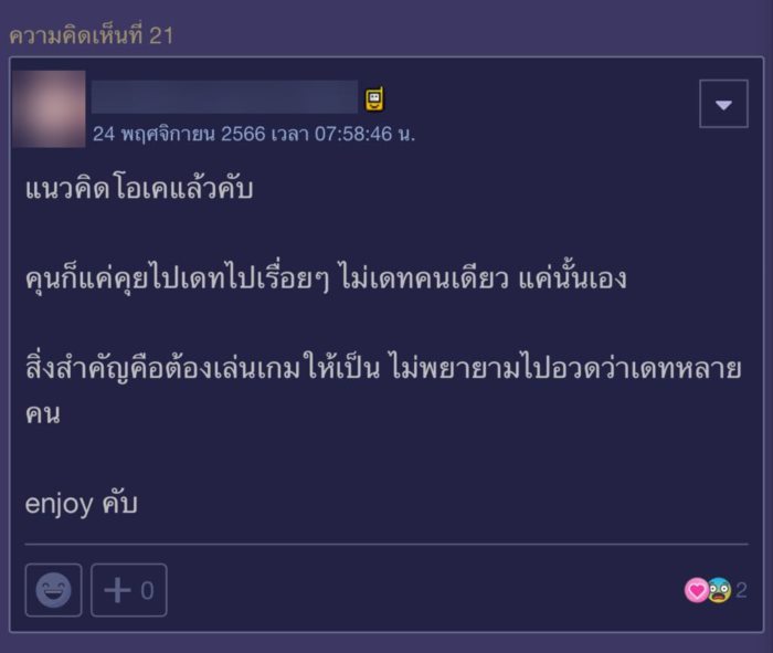 เทคนิคจีบหญิง เทคนิคจีบหญิง