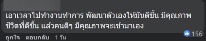 เทคนิคจีบหญิง เทคนิคจีบหญิง