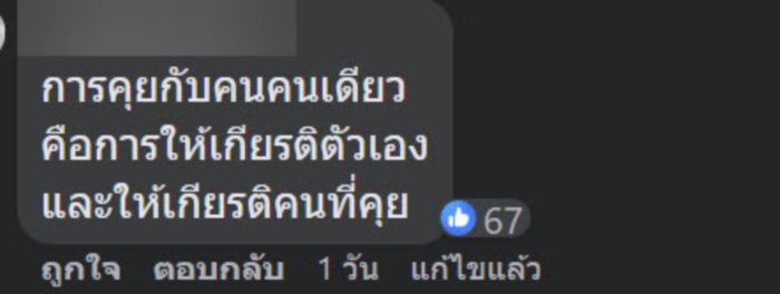 เทคนิคจีบหญิง เทคนิคจีบหญิง