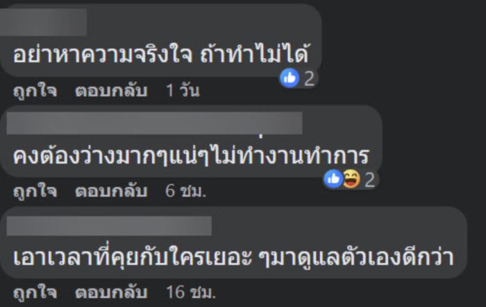เทคนิคจีบหญิง เทคนิคจีบหญิง