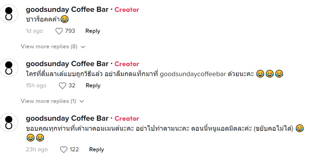 คนไทย 99% ดื่มผิดมาตลอด !? คนไทย 99% ดื่มผิดมาตลอด !?