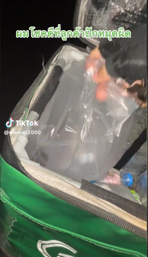 ไรเดอร์ ไรเดอร์