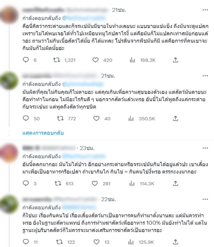 คนไข้... ใช่เหรอ !? คนไข้... ใช่เหรอ !?