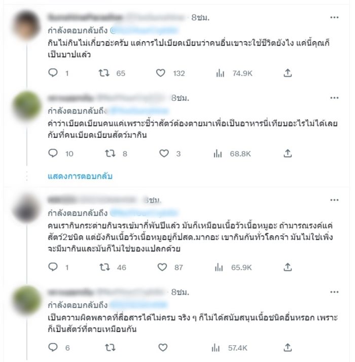 คนไข้... ใช่เหรอ !? คนไข้... ใช่เหรอ !?