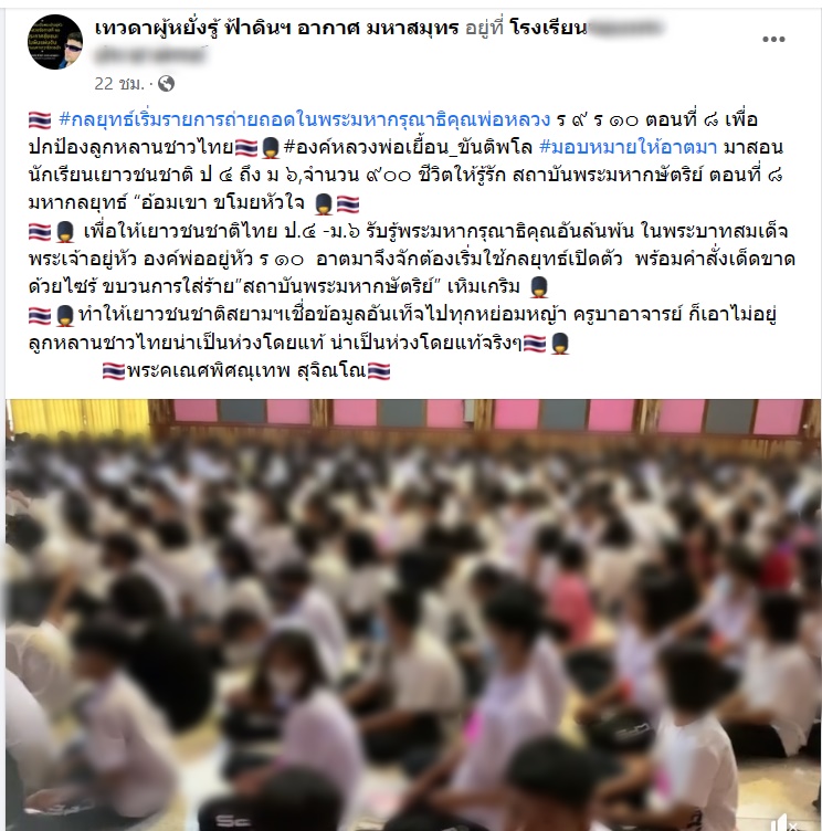 เค ร้อยล้าน เค ร้อยล้าน