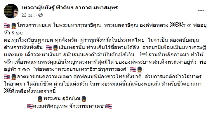 เค ร้อยล้าน เค ร้อยล้าน