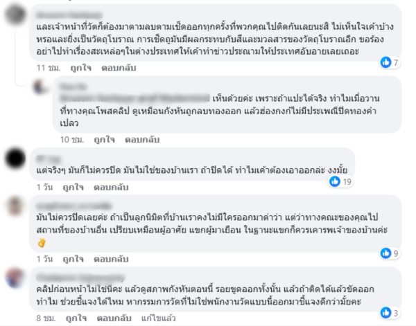 หมอดูดัง หมออาฟ Mastermind หมอดูดัง หมออาฟ Mastermind