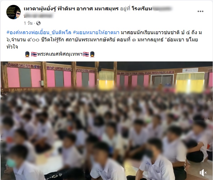 เค ร้อยล้าน เค ร้อยล้าน