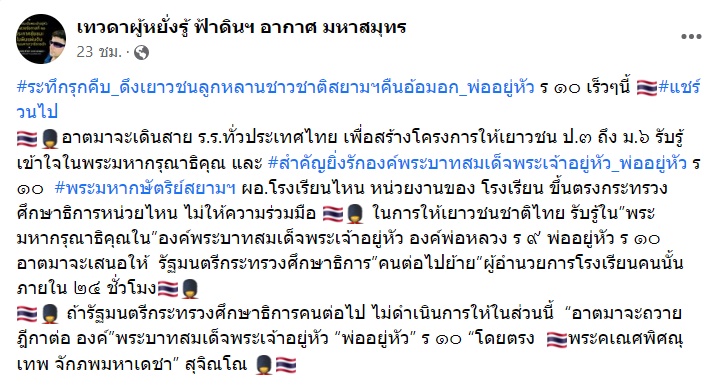 เค ร้อยล้าน เค ร้อยล้าน