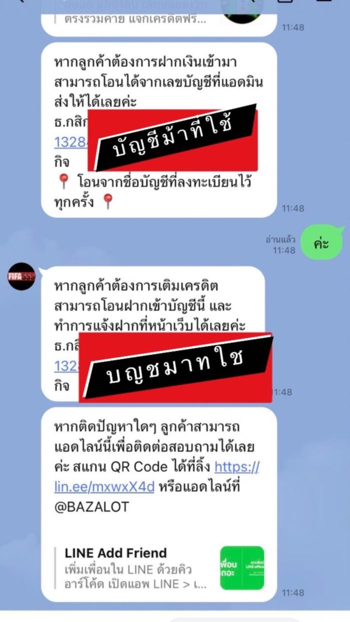 ไฮโซแชมป์ ร่วมวงแฉ ไฮโซแชมป์ ร่วมวงแฉ