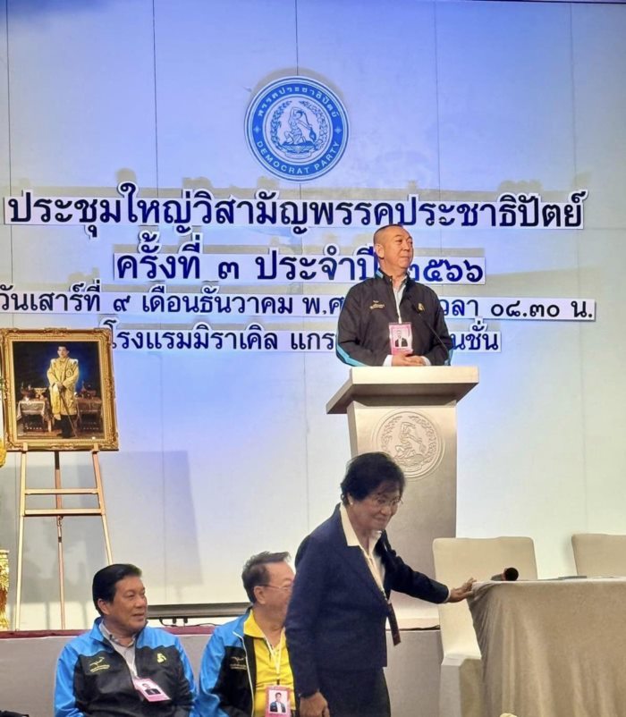 ดร.เฉลิมชัย ศรีอ่อน ดร.เฉลิมชัย ศรีอ่อน