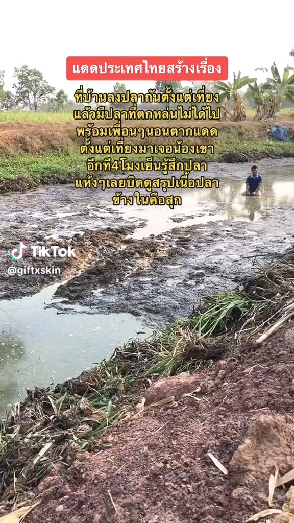 อากาศร้อน อากาศร้อน