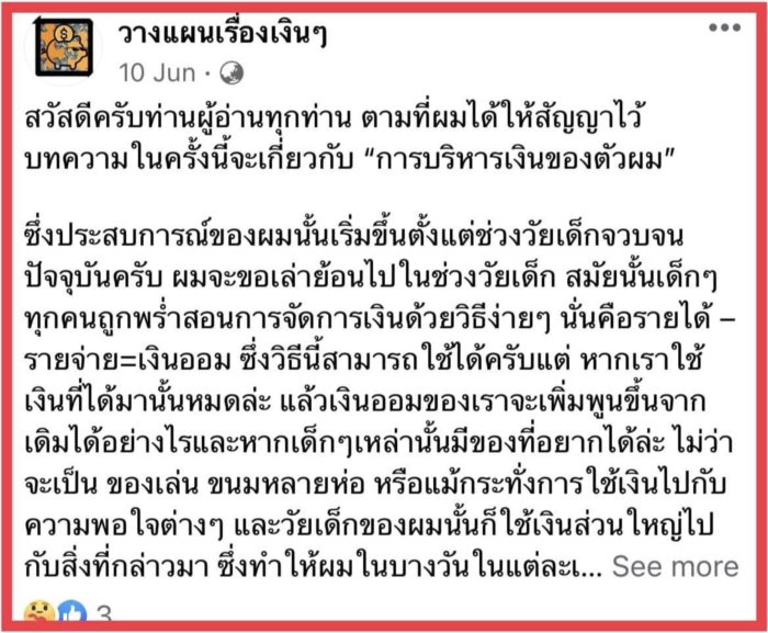 ถังดับเพลิงระเบิด ถังดับเพลิงระเบิด