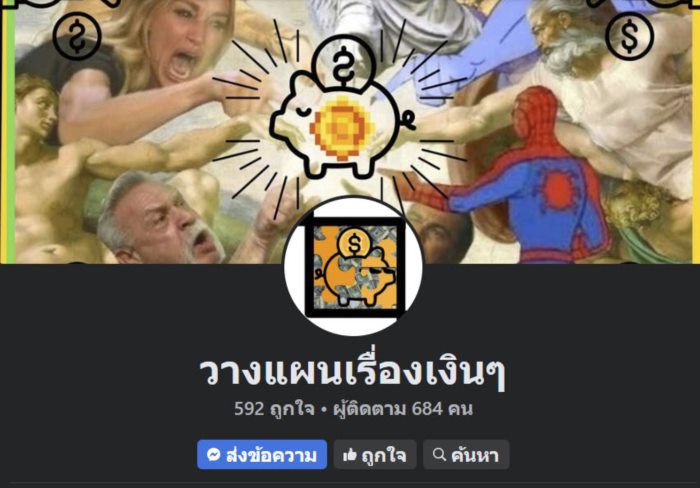 ถังดับเพลิงระเบิด ถังดับเพลิงระเบิด