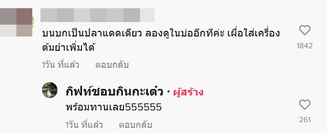 อากาศร้อน อากาศร้อน