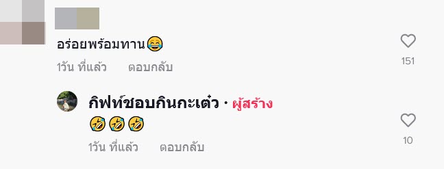 อากาศร้อน อากาศร้อน