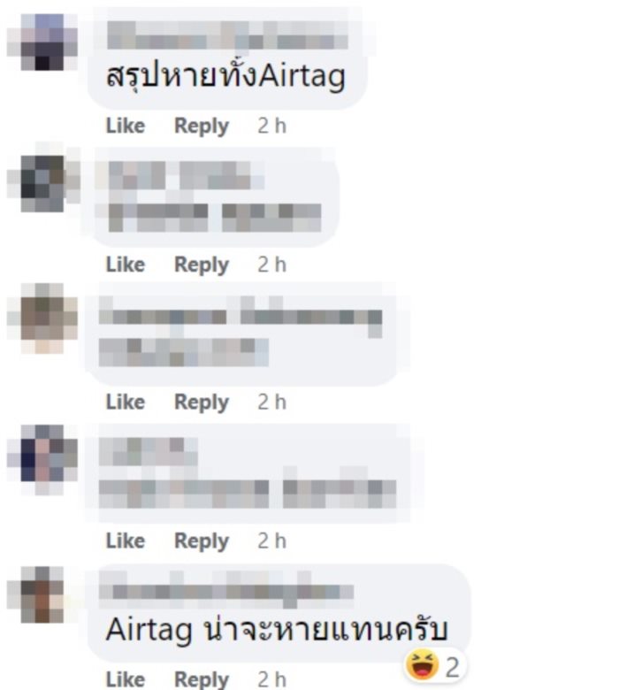 หมดปัญหาเอกสารหาย หมดปัญหาเอกสารหาย