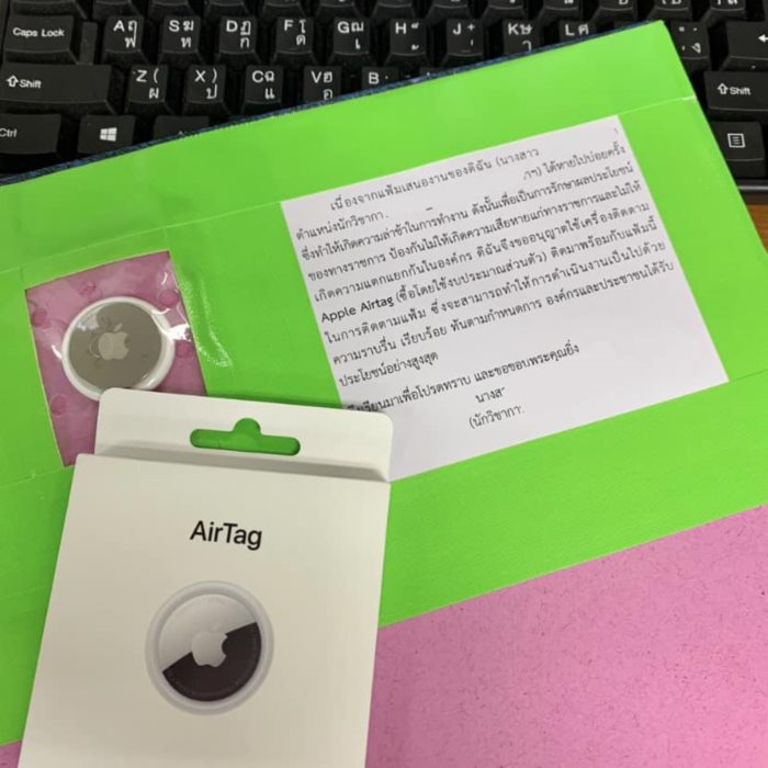 หมดปัญหาเอกสารหาย หมดปัญหาเอกสารหาย