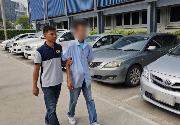 โกงเบิกยา โกงเบิกยา