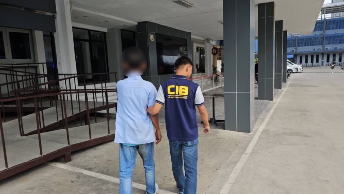 โกงเบิกยา โกงเบิกยา