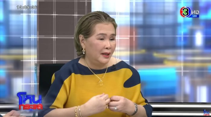 ไอซ์ ปรีชญา ไอซ์ ปรีชญา