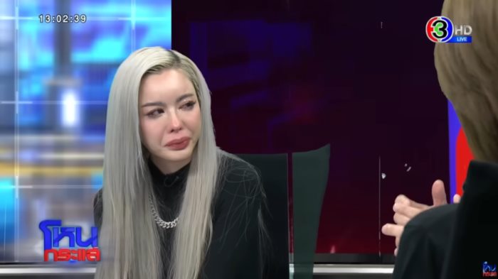 ไอซ์ ปรีชญา ไอซ์ ปรีชญา