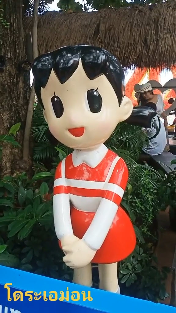 บักเคมเบะ บักเคมเบะ