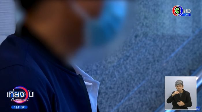 ไทยหลอกไทย ขายตัวที่เมียนมา ไทยหลอกไทย ขายตัวที่เมียนมา