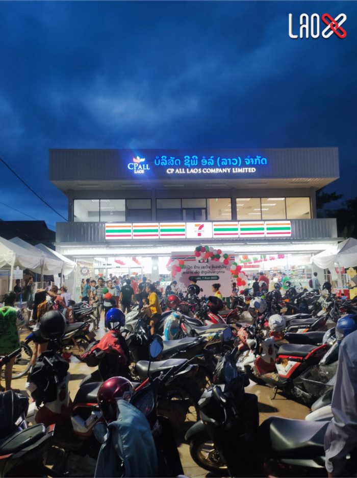 เปิดครั้งแรกในลาว คนแห่มามืดฟ้ามัวดิน เปิดรายชื่อบริษัทดูแล คุ้น ๆ เปิดครั้งแรกในลาว คนแห่มามืดฟ้ามัวดิน เปิดรายชื่อบริษัทดูแล คุ้น ๆ