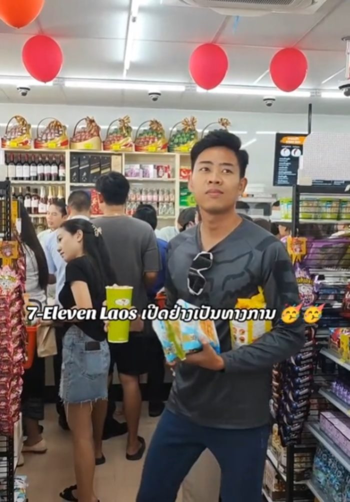 เปิดครั้งแรกในลาว คนแห่มามืดฟ้ามัวดิน เปิดรายชื่อบริษัทดูแล คุ้น ๆ เปิดครั้งแรกในลาว คนแห่มามืดฟ้ามัวดิน เปิดรายชื่อบริษัทดูแล คุ้น ๆ