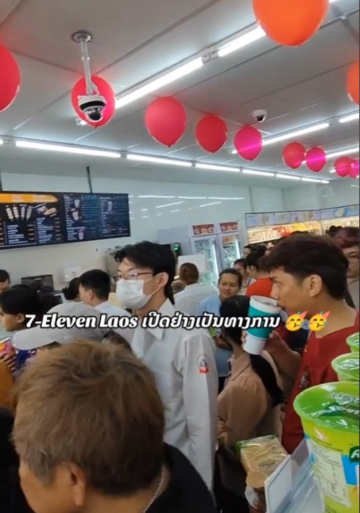 เปิดครั้งแรกในลาว คนแห่มามืดฟ้ามัวดิน เปิดรายชื่อบริษัทดูแล คุ้น ๆ เปิดครั้งแรกในลาว คนแห่มามืดฟ้ามัวดิน เปิดรายชื่อบริษัทดูแล คุ้น ๆ