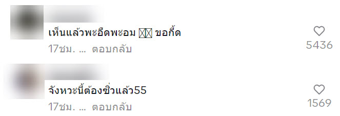 รีวิวหอใน มธ รีวิวหอใน มธ